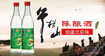 無(wú)政策支持下的酒類經(jīng)銷商低成本市場(chǎng)維護(hù)策略